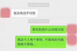 渭南专业讨债公司有哪些核心服务？