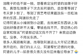 渭南专业要账公司如何查找老赖？